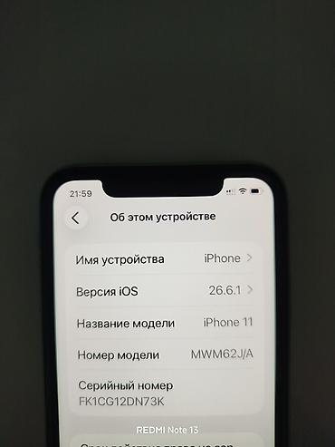 mac m3 pro: IPhone 11, Б/у, 128 ГБ, 100 % — 1