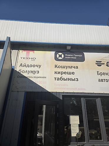 работа диспетчер на дому: Требуется Диспетчер Полный рабочий день, Шестидневка, Премии, Старше 23 лет — 1