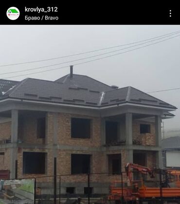 Кровля крыши: Кровля крыши | Ремонт, Монтаж, Демонтаж Больше 6 лет опыта — 10