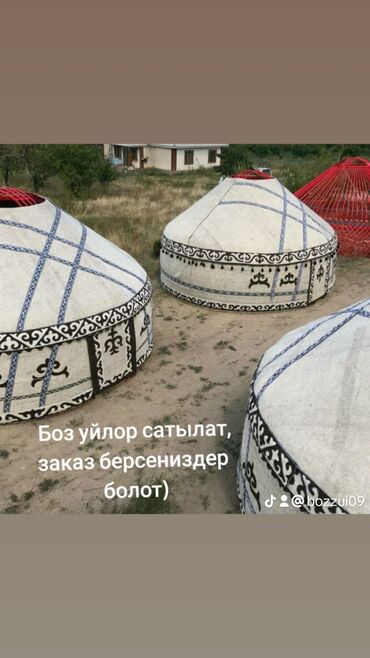 купить дом под ипотеку: Дом, 6 м², 1 комната, Риэлтор