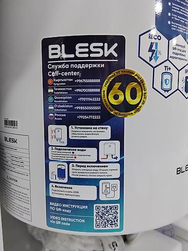 60: Водонагреватель накопительный BLESK, 60 л - Тип: электрический — 3