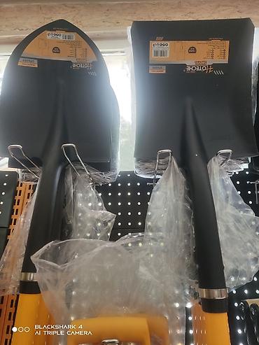 Вилы: Вилы, Платная доставка — 3