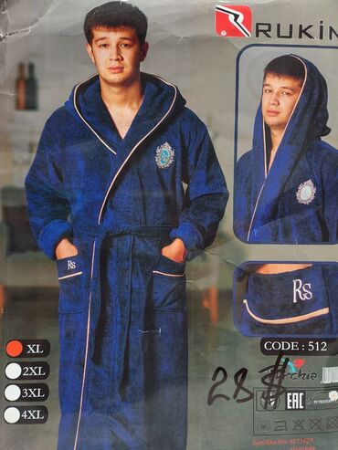 Домашние костюмы: Мужской домашний костюм, XS, S, M, Новый, Самовывоз, Платная доставка at lalafo.kg — 53 Домашние костюмы: Мужской домашний костюм, XS, S, M, Новый, Самовывоз, Платная доставка — 53