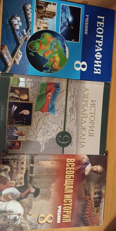 азербайджан гехбелери: Всеобщая история, география, история Азербайджана. В хорошем