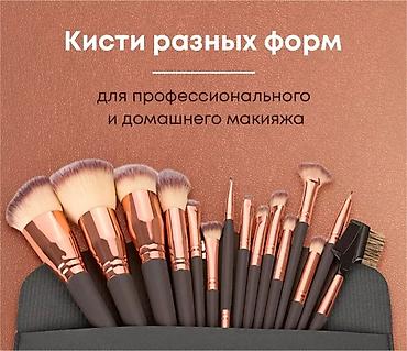 Косметика: Продается набор кистей для макияжа.Если покупаете 2 набора цена 1500 — 11