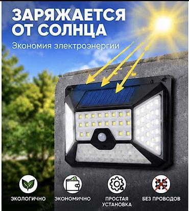 сколько стоит солнечные панели: ☀️ СОЛНЕЧНЫЙ СВЕТИЛЬНИК YT-109 С ДАТЧИКОМ ДВИЖЕНИЯ 🔥 ЯРКИЙ LED-СВЕТ — 2