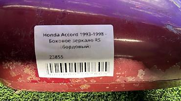 autoland: Боковое правое Зеркало Honda Б/у, Оригинал — 4