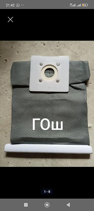 aplle 6: Комплектующие для пылесосов и стирал.машин ГОш — 1