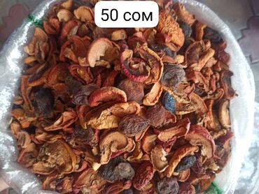 масло землячка щедрая: Сухофрукты для компота