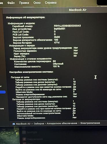 Ноутбуки Apple (MacBook): Срочно продаю!!! Apple MacBook Air 13" (чип Apple M4, 2025) — 6