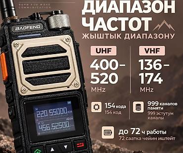 рация б у: Бухгалтерские услуги | Аудиторская проверка — 6