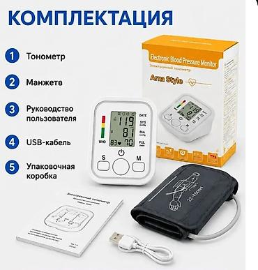tonometr almaq: Elektron qan təzyiqi monitoru – Arna Style Xüsusiyyətlər: - Qolüstü — 1