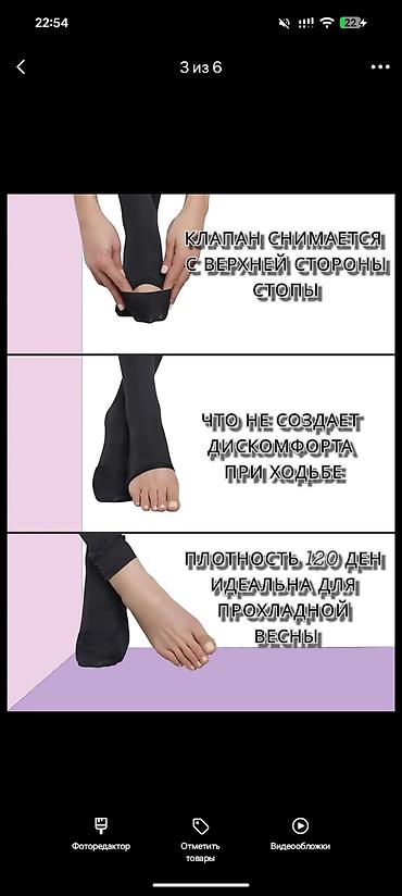 перчатки с подогревом xiaomi: Погрузитесь в мир комфорта с нашими колготками для омовения — 2