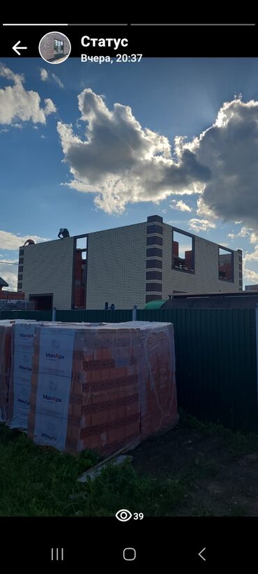 Каменщики, кладчики: Каменщик. Больше 6 лет опыта — 3