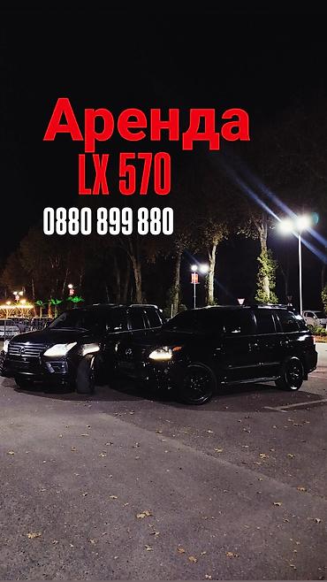 е 34 бампер: Сдаю Lexus LX, Посуточно, Без водителя, | Ремонт ходовой части от арендатора — 1