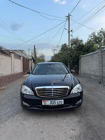 Mercedes-Benz S-Class: 2007 г., 5.5 л, Автомат, Бензин, Седан at lalafo.kg Mercedes-Benz S-Class: 2007 г., 5.5 л, Автомат, Бензин, Седан