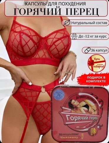 Средства для похудения: Средство для похудения, 30 день/ночь, Южная Корея, Капсулы, Универсальный — 9