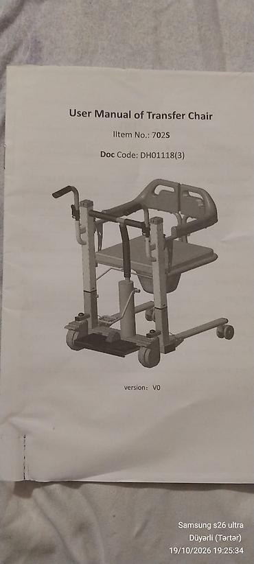 Унитазы для маломобильных людей: Transfer Chair – Model 702S (Doc Code: DH01118(3), Version V0) — 1