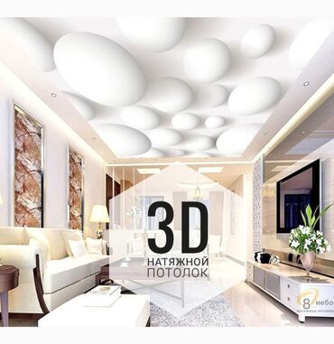 Потолочные работы: Монтаж потолков, Монтаж потолочных плинтусов | Гипсокартонный, Армстронг, Грильято | Багет, Бордюр, Галтель Больше 6 лет опыта — 2