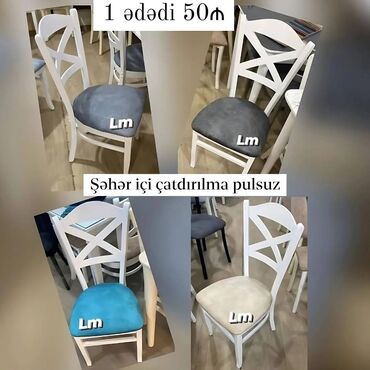 Çarpayılar: OTURACAQ / STUL Anbardan satış📌 Qiymət : 50₼ (1 ədədi) Rəng seçimi