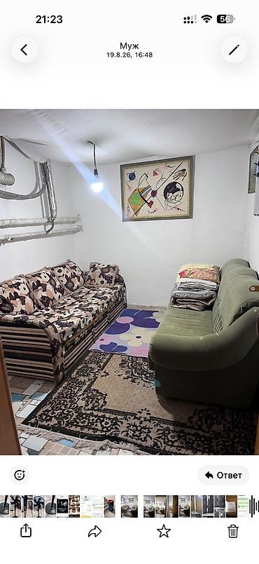 сары булун: 20 м², Жарым -жартылай эмереги бар — 1
