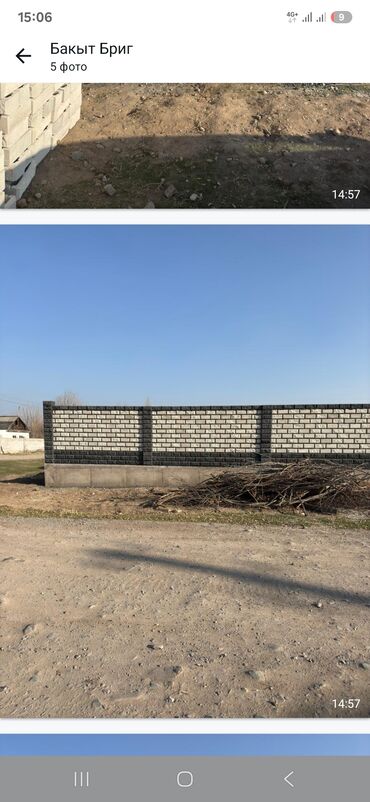 Пескоблок: Пескоблок малыш — 21