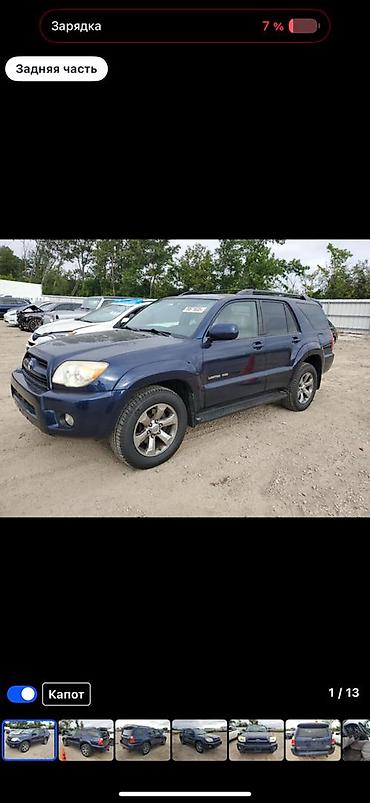 4runner: Разбор на запчасти — Toyota 4Runner (GRN215L), 2007 г.в., США, левый — 7