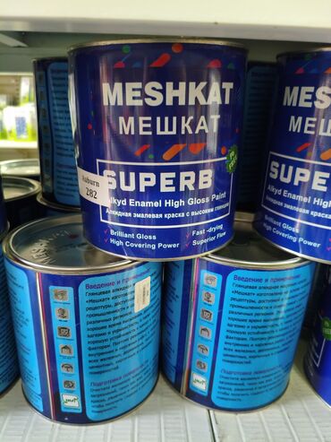 черный принц цветы: Эмалевая краска MESHKAT Superb алкидная глянцевая в цвете Auburn с