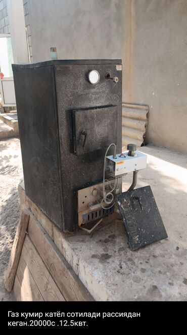 графический планшет с экраном бишкек: Газовый/угольный котёл отопления, привезён из России. Мощность 12.5