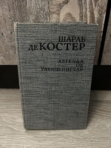 solutions upper intermediate: Продаю книги,каждая 100 сом — 4