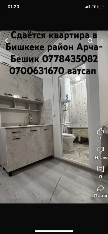 квартиры люксембург: Студия, 2 м², Без мебели