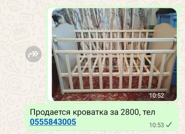 кыргыз кийимдери: Детские товары: 1) Деревянная кроватка - Классическая модель с