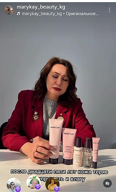 tech flecee: Набор ухода за кожей Mary Kay TimeWise Серия TimeWise — продуманный — 1