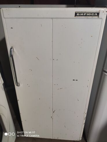 бытовая техника холодильники: Холодильник Bosch, Однокамерный