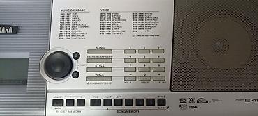 кондор: Синтезатор Yamaha PSR-E403 - 61 полноразмерная клавиша с — 3