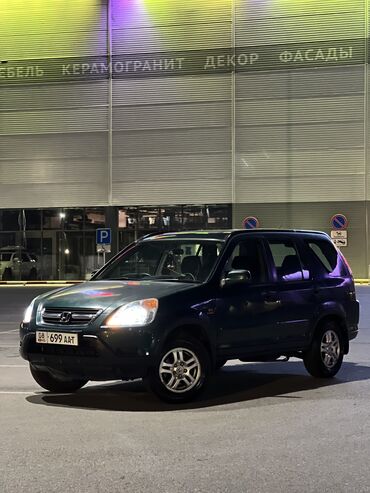 срочная продажа авто по низким ценам: Honda CR-V: 2002 г., 2 л, Автоматические, Бензин