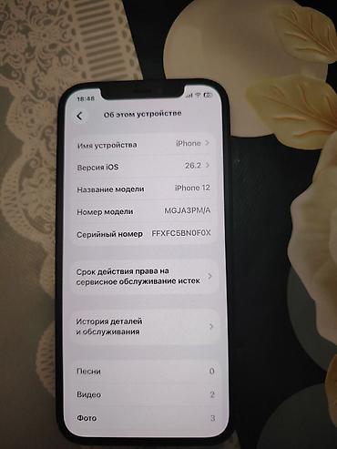 Apple iPhone: IPhone 12, 128 GB, Pacific Blue, Face ID — 9