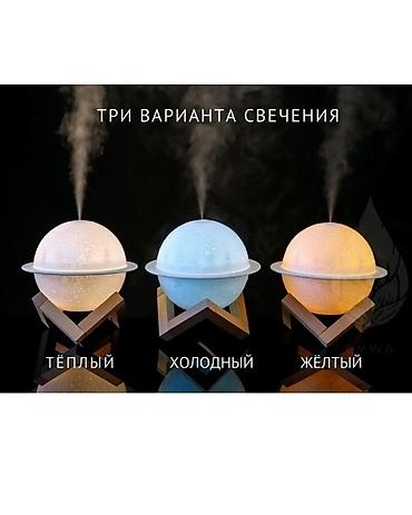 лампу: Отлично подходит для подарка! Теперь они по 850 сом — 7