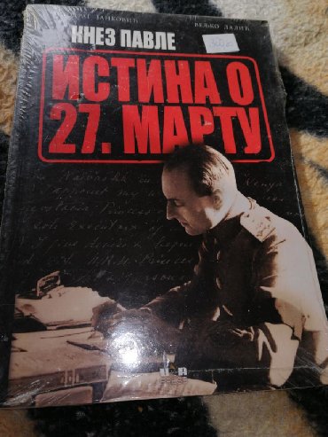 pirati sa kariba 1: Knez Pavle, Istina o 27. Martu vise komada