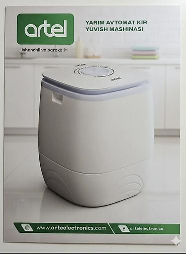 jack e4: Полуавтоматическая мини‑стиральная машина Artel - Тип — 3