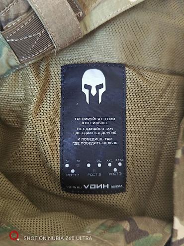 tech flecee: Тактические брюки в камуфляже Multicam. Брюки « ЦЕНТР» от топового — 5