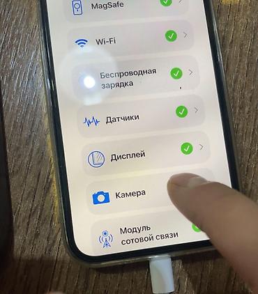 Apple iPhone: IPhone 12 Pro, Б/у, 128 ГБ, Графит, Чехол, Кабель, 92 % — 12