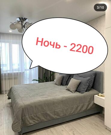 отдых на иссык куле карвен: 1 бөлмө, Душ кабинасы, Жаздык, жууркан-төшөк каптары, Кондиционер
