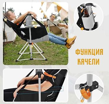 карповое кресло: Кресла-качалка, Новый, Самовывоз, Платная доставка — 4