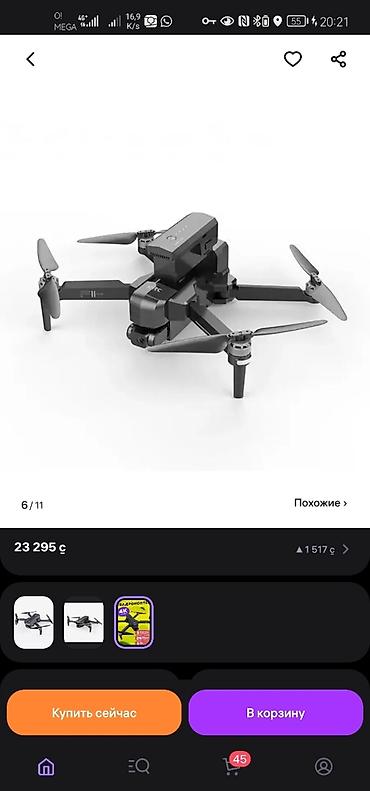 Дроны: Продаю дрон в отличном состояние, взлетал пару раз, много не — 5