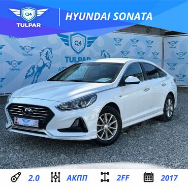 sonata 2017: Hyundai Sonata: 2017 г., 2 л, Автомат, Газ, Седан