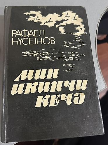Azərbaycan dili: Kitab dəsti 1) Təzəllül–Məsələ (elmiyyə məqalələr), müəllif: Əli — 26