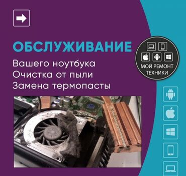 чистка ружья: 🧑‍💻У нас есть услуга по комплексному обслуживанию и чистке от