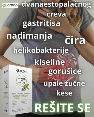 nokti beograd: Skin care