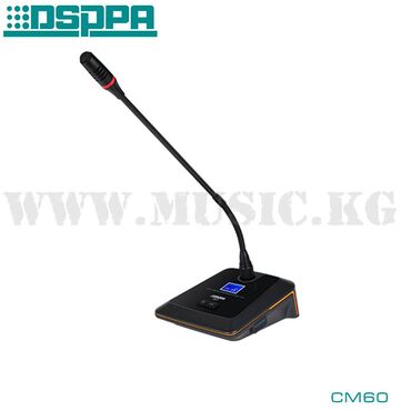 акустические системы airplay с микрофоном: Микрофон председателя DSPPA CM60 Функция приоритета Приоритетный
